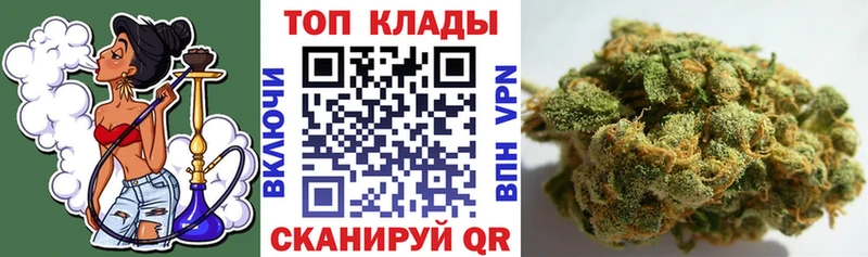 Наркотические вещества Бахчисарай АМФЕТАМИН APVP Псилоцибиновые грибы МАРИХУАНА ГАШИШ Меф