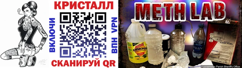 АМФЕТАМИН 97% Бахчисарай