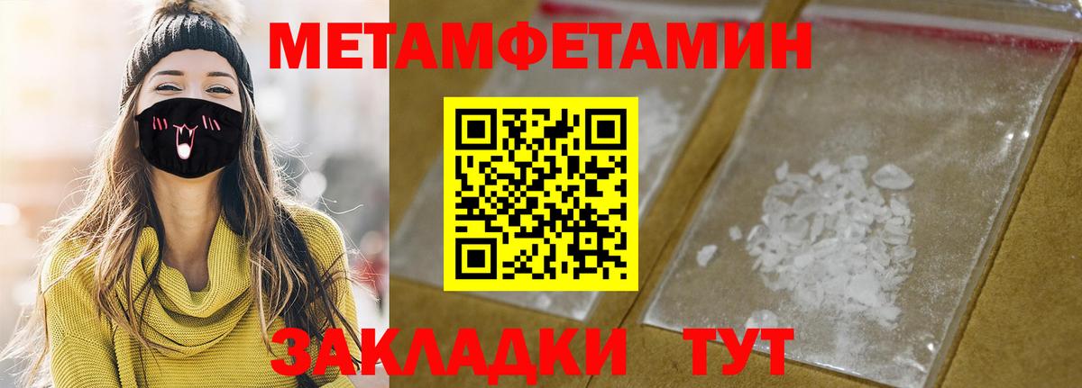 Амфетамин 97%  Амфетамин  Amphetamine  Вход с VPN  Бахчисарай 