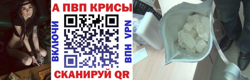 mega маркетплейс  купить наркоту  Бахчисарай  Alfa_PVP Соль 