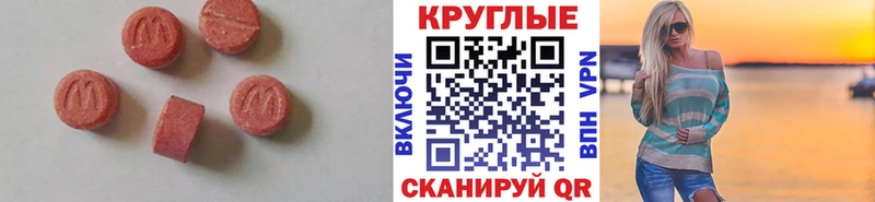 MEGA ТОР  Бахчисарай  Экстази mix 