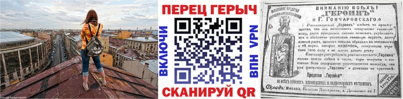 ГЕРОИН белый Бахчисарай