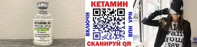 продажа наркотиков  ОМГ ОМГ зеркало  Кетамин ketamine  Бахчисарай 