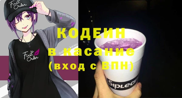 бутират Алексеевка