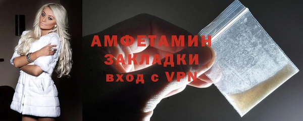 бутират Алексеевка