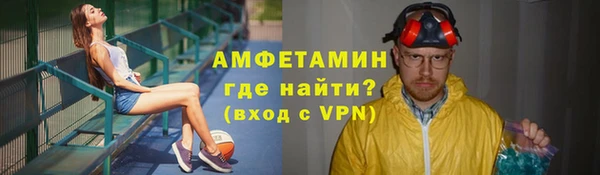 бутират Алексеевка