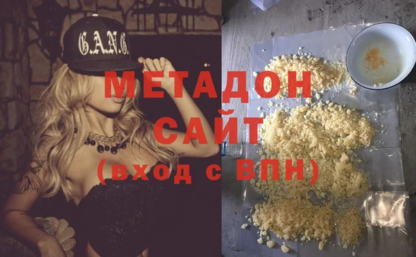 бутират Алексеевка