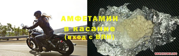 бутират Алексеевка