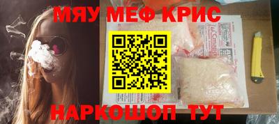 прущая мука Брянск