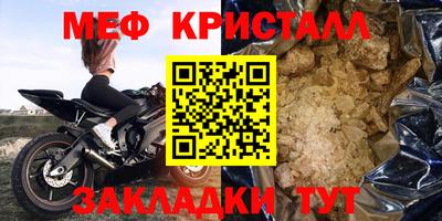 прущая мука Брянск
