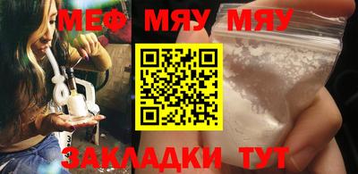 прущая мука Брянск