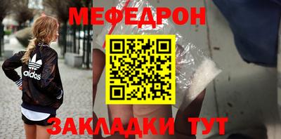кокаин VHQ Братск