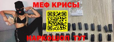 прущая мука Брянск