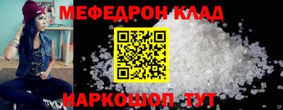 кокаин VHQ Братск