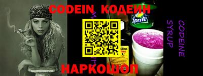 кокаин VHQ Братск