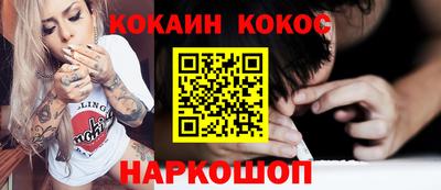 прущая мука Брянск