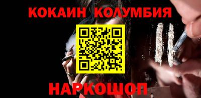 ПСИЛОЦИБИНОВЫЕ ГРИБЫ Боровичи
