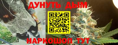 прущая мука Брянск