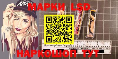 кокаин VHQ Братск