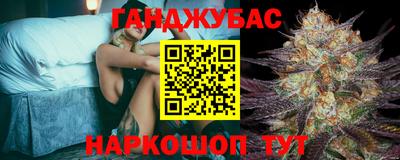 кокаин VHQ Братск