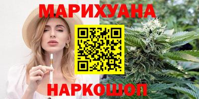 кокаин VHQ Братск