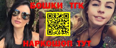 прущая мука Брянск