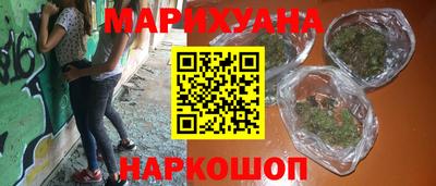 кокаин VHQ Братск