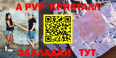 прущая мука Брянск