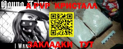 кокаин VHQ Братск