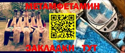 кокаин VHQ Братск