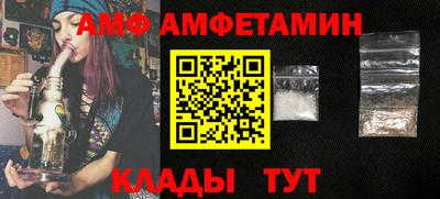 кокаин VHQ Братск