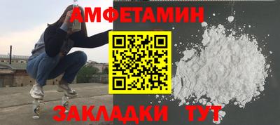 кокаин VHQ Братск