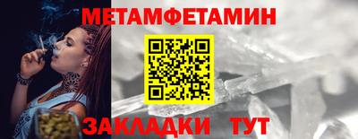 кокаин VHQ Братск