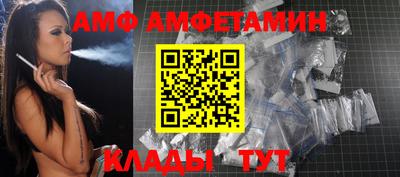 прущая мука Брянск