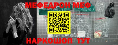 кокаин VHQ Братск