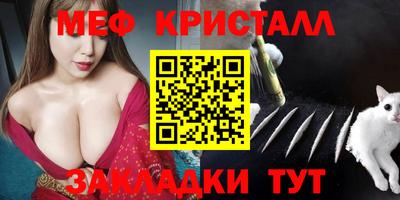 кокаин VHQ Братск