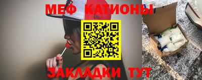 кокаин VHQ Братск