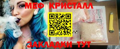 прущая мука Брянск