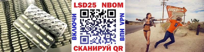 LSD-25 экстази кислота  наркошоп  Бахчисарай 