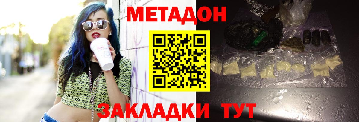 Кокаин Бахчисарай