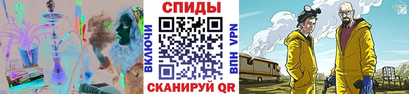 МЕТАМФЕТАМИН Декстрометамфетамин 99.9%  Бахчисарай 