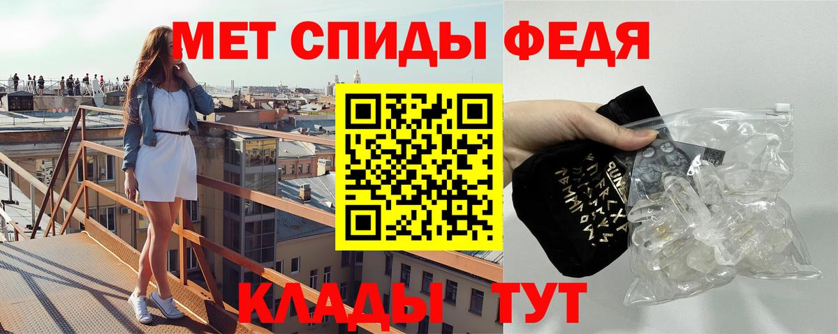 Бахчисарай  Метамфетамин кристалл  Вход с VPN  Метамфетамин кристалл 