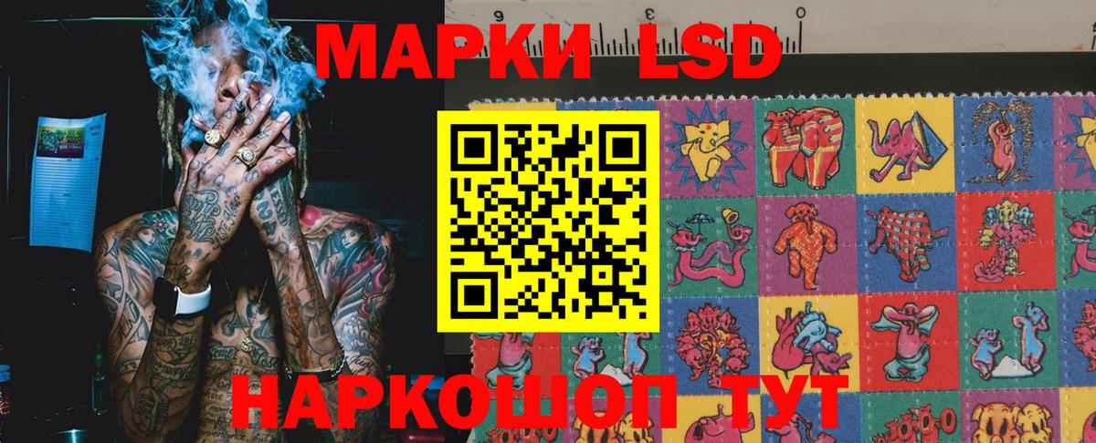 Марки 25I-NBOMe 1,5мг  Вход с VPN  Бахчисарай 