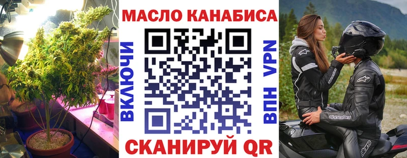 Дистиллят ТГК Wax Бахчисарай