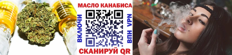 ТГК концентрат  Бахчисарай 