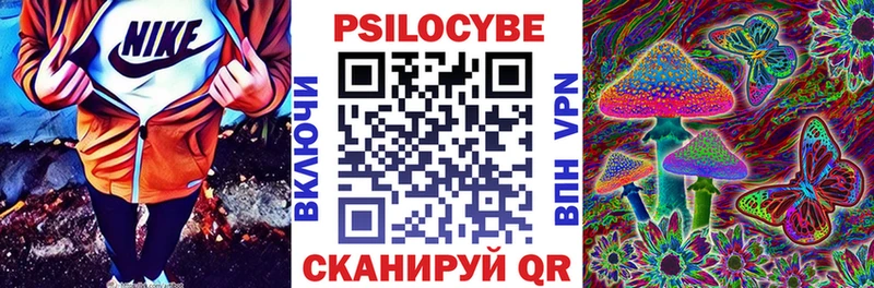 Псилоцибиновые грибы ЛСД  Бахчисарай 