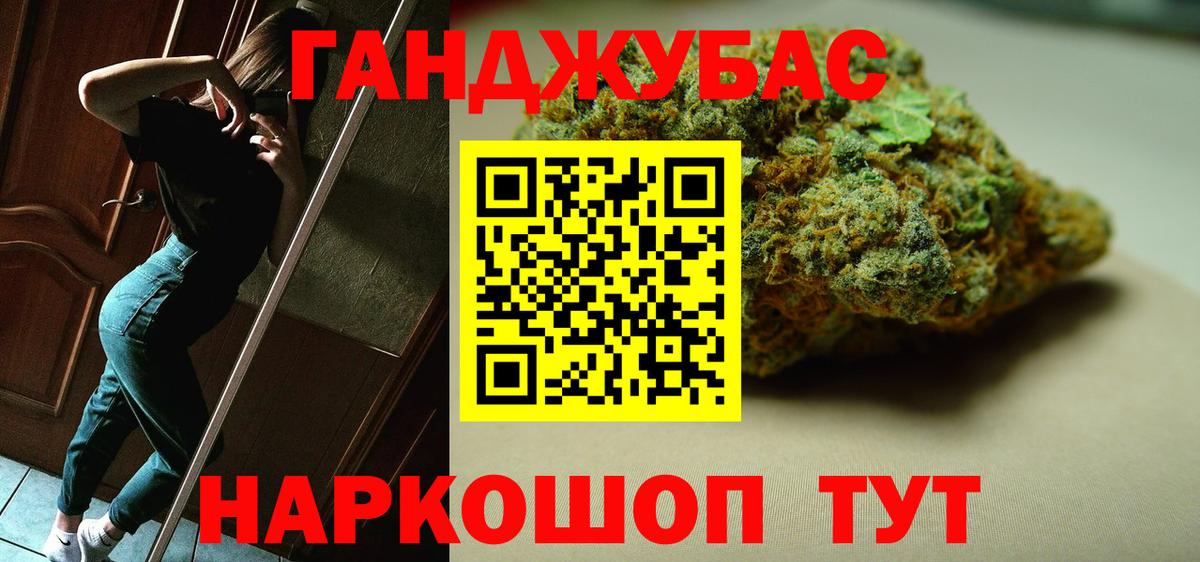 Бошки Шишки Amnesia  Конопля Amnesia  Канабис гибрид  Бахчисарай  Конопля тримм  Вход с VPN 