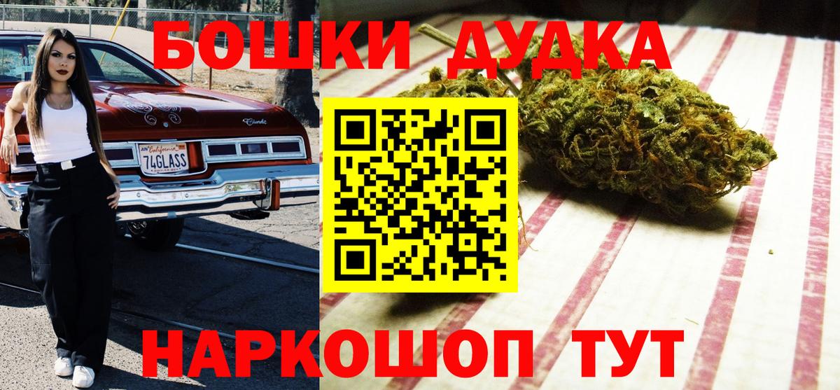 Каннабис планчик Бахчисарай